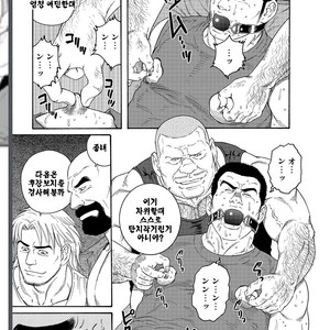 [Gengoroh Tagame] Dorei Choukyou Gasshuku | Slave Training Summer Camp (update c.13+14) [kr] – Gay Manga sex 7