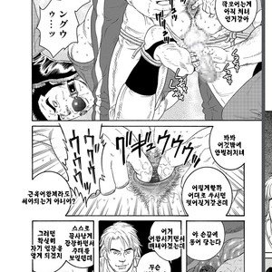 [Gengoroh Tagame] Dorei Choukyou Gasshuku | Slave Training Summer Camp (update c.13+14) [kr] – Gay Manga sex 8