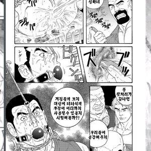 [Gengoroh Tagame] Dorei Choukyou Gasshuku | Slave Training Summer Camp (update c.13+14) [kr] – Gay Manga sex 11