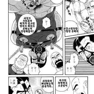 [Gengoroh Tagame] Dorei Choukyou Gasshuku | Slave Training Summer Camp (update c.13+14) [kr] – Gay Manga sex 20