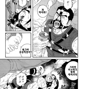 [Gengoroh Tagame] Dorei Choukyou Gasshuku | Slave Training Summer Camp (update c.13+14) [kr] – Gay Manga sex 23