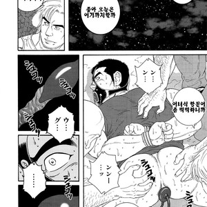 [Gengoroh Tagame] Dorei Choukyou Gasshuku | Slave Training Summer Camp (update c.13+14) [kr] – Gay Manga sex 24
