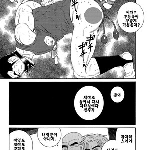 [Gengoroh Tagame] Dorei Choukyou Gasshuku | Slave Training Summer Camp (update c.13+14) [kr] – Gay Manga sex 25