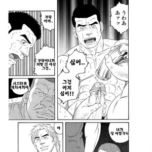 [Gengoroh Tagame] Dorei Choukyou Gasshuku | Slave Training Summer Camp (update c.13+14) [kr] – Gay Manga sex 29