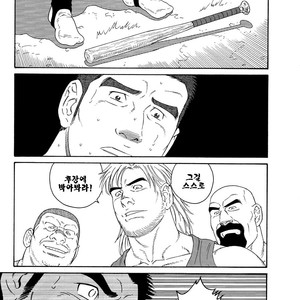[Gengoroh Tagame] Dorei Choukyou Gasshuku | Slave Training Summer Camp (update c.13+14) [kr] – Gay Manga sex 31