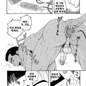 [Gengoroh Tagame] Dorei Choukyou Gasshuku | Slave Training Summer Camp (update c.13+14) [kr] – Gay Manga sex 40