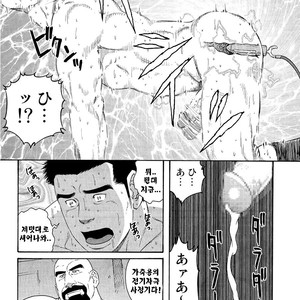 [Gengoroh Tagame] Dorei Choukyou Gasshuku | Slave Training Summer Camp (update c.13+14) [kr] – Gay Manga sex 41