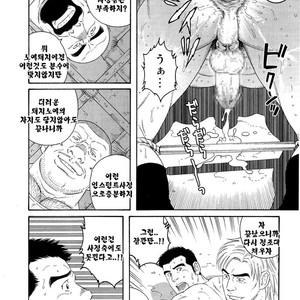 [Gengoroh Tagame] Dorei Choukyou Gasshuku | Slave Training Summer Camp (update c.13+14) [kr] – Gay Manga sex 42