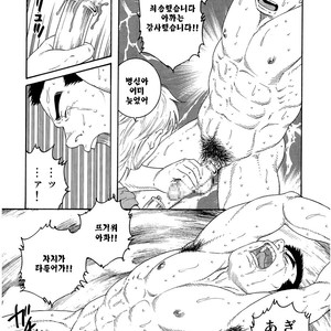 [Gengoroh Tagame] Dorei Choukyou Gasshuku | Slave Training Summer Camp (update c.13+14) [kr] – Gay Manga sex 45
