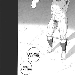 [Gengoroh Tagame] Dorei Choukyou Gasshuku | Slave Training Summer Camp (update c.13+14) [kr] – Gay Manga sex 47