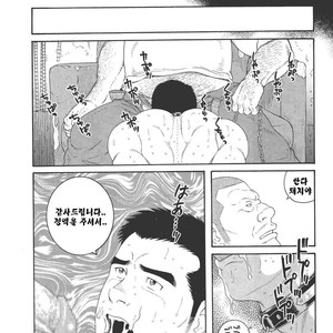 [Gengoroh Tagame] Dorei Choukyou Gasshuku | Slave Training Summer Camp (update c.13+14) [kr] – Gay Manga sex 48