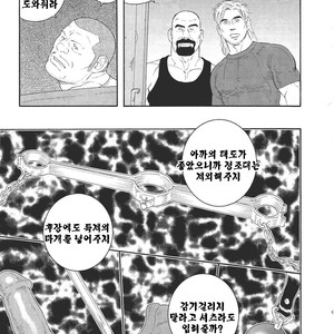 [Gengoroh Tagame] Dorei Choukyou Gasshuku | Slave Training Summer Camp (update c.13+14) [kr] – Gay Manga sex 53