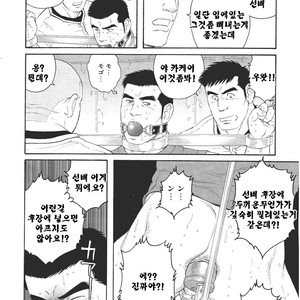 [Gengoroh Tagame] Dorei Choukyou Gasshuku | Slave Training Summer Camp (update c.13+14) [kr] – Gay Manga sex 60