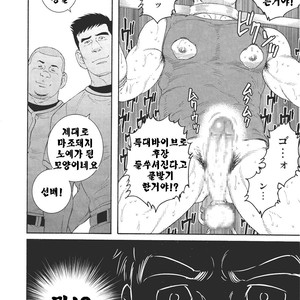 [Gengoroh Tagame] Dorei Choukyou Gasshuku | Slave Training Summer Camp (update c.13+14) [kr] – Gay Manga sex 62