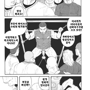 [Gengoroh Tagame] Dorei Choukyou Gasshuku | Slave Training Summer Camp (update c.13+14) [kr] – Gay Manga sex 63