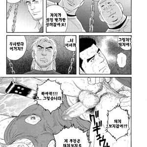 [Gengoroh Tagame] Dorei Choukyou Gasshuku | Slave Training Summer Camp (update c.13+14) [kr] – Gay Manga sex 67