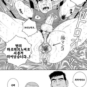 [Gengoroh Tagame] Dorei Choukyou Gasshuku | Slave Training Summer Camp (update c.13+14) [kr] – Gay Manga sex 70