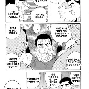 [Gengoroh Tagame] Dorei Choukyou Gasshuku | Slave Training Summer Camp (update c.13+14) [kr] – Gay Manga sex 71