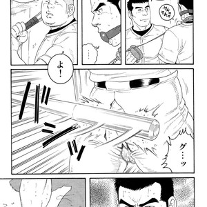 [Gengoroh Tagame] Dorei Choukyou Gasshuku | Slave Training Summer Camp (update c.13+14) [kr] – Gay Manga sex 73