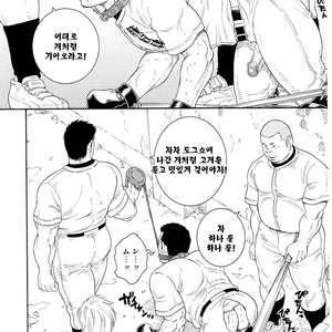 [Gengoroh Tagame] Dorei Choukyou Gasshuku | Slave Training Summer Camp (update c.13+14) [kr] – Gay Manga sex 74