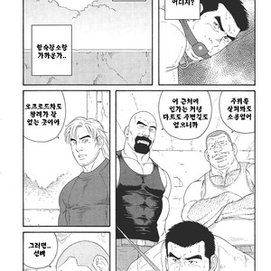 [Gengoroh Tagame] Dorei Choukyou Gasshuku | Slave Training Summer Camp (update c.13+14) [kr] – Gay Manga sex 76