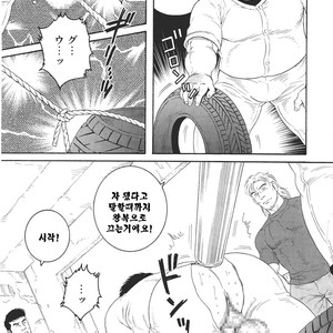 [Gengoroh Tagame] Dorei Choukyou Gasshuku | Slave Training Summer Camp (update c.13+14) [kr] – Gay Manga sex 77