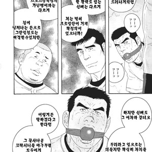 [Gengoroh Tagame] Dorei Choukyou Gasshuku | Slave Training Summer Camp (update c.13+14) [kr] – Gay Manga sex 80