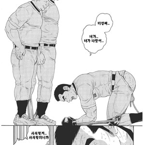 [Gengoroh Tagame] Dorei Choukyou Gasshuku | Slave Training Summer Camp (update c.13+14) [kr] – Gay Manga sex 82