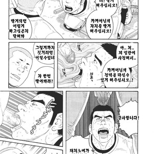 [Gengoroh Tagame] Dorei Choukyou Gasshuku | Slave Training Summer Camp (update c.13+14) [kr] – Gay Manga sex 85