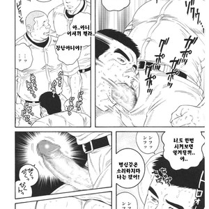 [Gengoroh Tagame] Dorei Choukyou Gasshuku | Slave Training Summer Camp (update c.13+14) [kr] – Gay Manga sex 86