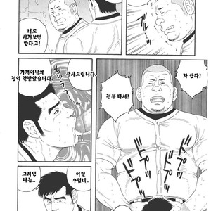 [Gengoroh Tagame] Dorei Choukyou Gasshuku | Slave Training Summer Camp (update c.13+14) [kr] – Gay Manga sex 88