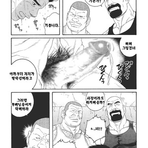 [Gengoroh Tagame] Dorei Choukyou Gasshuku | Slave Training Summer Camp (update c.13+14) [kr] – Gay Manga sex 90