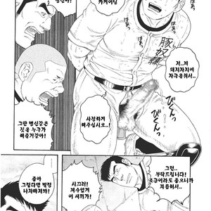 [Gengoroh Tagame] Dorei Choukyou Gasshuku | Slave Training Summer Camp (update c.13+14) [kr] – Gay Manga sex 91