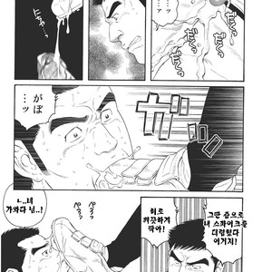 [Gengoroh Tagame] Dorei Choukyou Gasshuku | Slave Training Summer Camp (update c.13+14) [kr] – Gay Manga sex 95