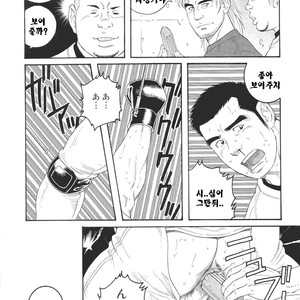 [Gengoroh Tagame] Dorei Choukyou Gasshuku | Slave Training Summer Camp (update c.13+14) [kr] – Gay Manga sex 98