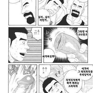 [Gengoroh Tagame] Dorei Choukyou Gasshuku | Slave Training Summer Camp (update c.13+14) [kr] – Gay Manga sex 100