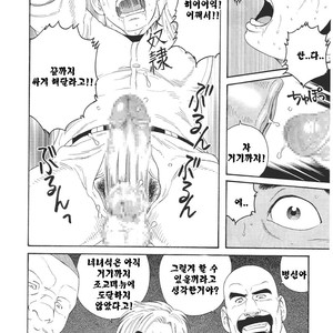 [Gengoroh Tagame] Dorei Choukyou Gasshuku | Slave Training Summer Camp (update c.13+14) [kr] – Gay Manga sex 104