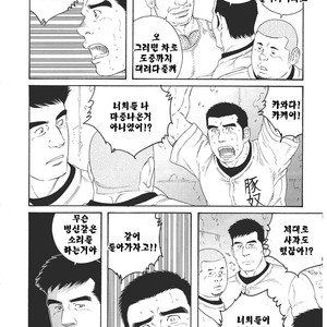[Gengoroh Tagame] Dorei Choukyou Gasshuku | Slave Training Summer Camp (update c.13+14) [kr] – Gay Manga sex 106
