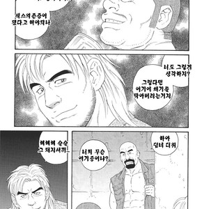 [Gengoroh Tagame] Dorei Choukyou Gasshuku | Slave Training Summer Camp (update c.13+14) [kr] – Gay Manga sex 123