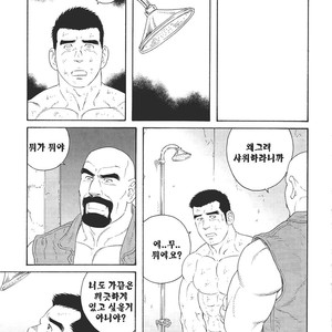 [Gengoroh Tagame] Dorei Choukyou Gasshuku | Slave Training Summer Camp (update c.13+14) [kr] – Gay Manga sex 125