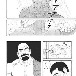 [Gengoroh Tagame] Dorei Choukyou Gasshuku | Slave Training Summer Camp (update c.13+14) [kr] – Gay Manga sex 126