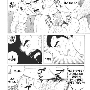 [Gengoroh Tagame] Dorei Choukyou Gasshuku | Slave Training Summer Camp (update c.13+14) [kr] – Gay Manga sex 130
