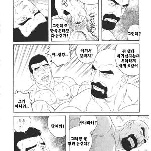 [Gengoroh Tagame] Dorei Choukyou Gasshuku | Slave Training Summer Camp (update c.13+14) [kr] – Gay Manga sex 132