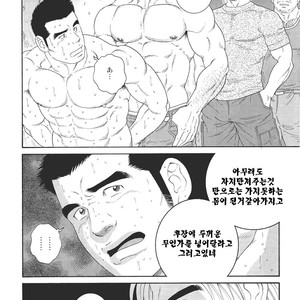 [Gengoroh Tagame] Dorei Choukyou Gasshuku | Slave Training Summer Camp (update c.13+14) [kr] – Gay Manga sex 134