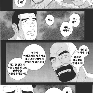 [Gengoroh Tagame] Dorei Choukyou Gasshuku | Slave Training Summer Camp (update c.13+14) [kr] – Gay Manga sex 135