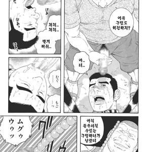 [Gengoroh Tagame] Dorei Choukyou Gasshuku | Slave Training Summer Camp (update c.13+14) [kr] – Gay Manga sex 139