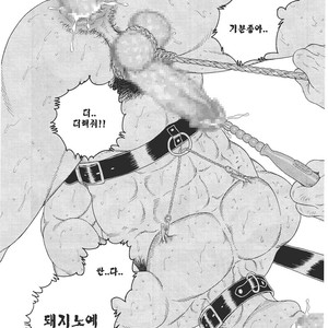 [Gengoroh Tagame] Dorei Choukyou Gasshuku | Slave Training Summer Camp (update c.13+14) [kr] – Gay Manga sex 140