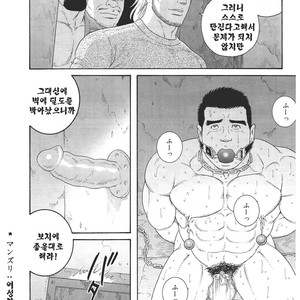 [Gengoroh Tagame] Dorei Choukyou Gasshuku | Slave Training Summer Camp (update c.13+14) [kr] – Gay Manga sex 142