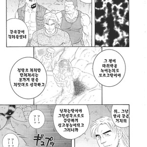[Gengoroh Tagame] Dorei Choukyou Gasshuku | Slave Training Summer Camp (update c.13+14) [kr] – Gay Manga sex 143