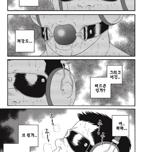 [Gengoroh Tagame] Dorei Choukyou Gasshuku | Slave Training Summer Camp (update c.13+14) [kr] – Gay Manga sex 147
